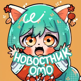 Telegram profile photo for Новостник OMO