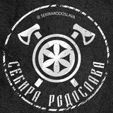 Telegram profile photo for ⚡" Секира Родослава " ⚡