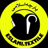 Telegram profile photo for فروشگاه اسلامی