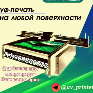 Telegram profile photo for Uv printer