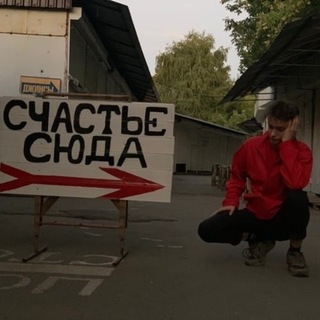 Telegram profile photo for Зачем я слушаю попсу?