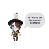 Telegram profile photo for ⋆˚࿔ tonton daily + cf
