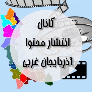 Telegram profile photo for انتشار محتوا