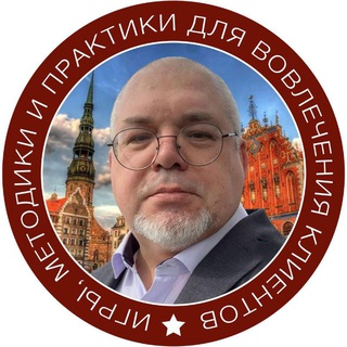 Telegram profile photo for Практики вовлечения