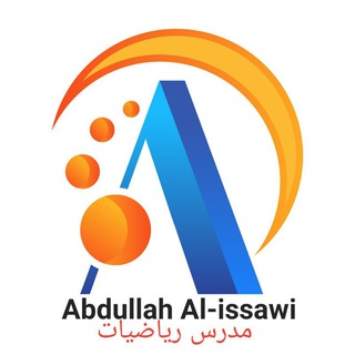 Telegram profile photo for عبدالله العيساوي/الرياضيات