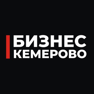 Telegram profile photo for Бизнес чат Кемерово