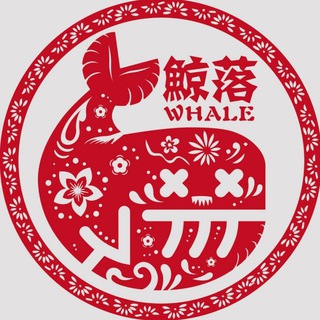 Telegram group profile photo for WHALE FALL🐳鲸落中文交流