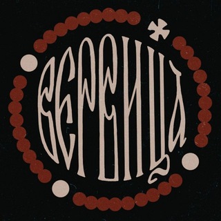 Telegram profile photo for • Мастерская Вервица •