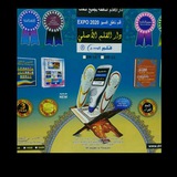 Telegram profile photo for فروشگاه قلم الهدی هرات کوچه گدام