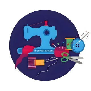 Telegram group profile photo for Швея KG | Работа 📢