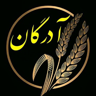 Telegram profile photo for آدرگان