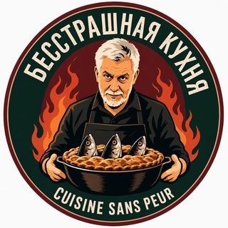 Telegram profile photo for Клуб бесстрашных гурманов 😋🍟🍖