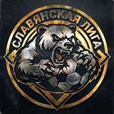 Telegram profile photo for СЛАВЯНСКАЯ ЛИГА