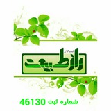 Telegram profile photo for شرکت کیمیاگران راز طبیعت(2)