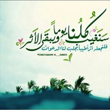 Telegram profile photo for #صدقة_جارية | #خواطر_سلفي | محب الأكابر؛ ليس منهم