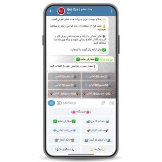 Telegram profile photo for ممبر رایگان