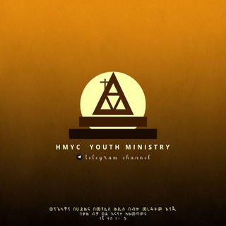 Telegram profile photo for HMYC Youth Ministry