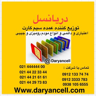 Telegram profile photo for • دریانسل •