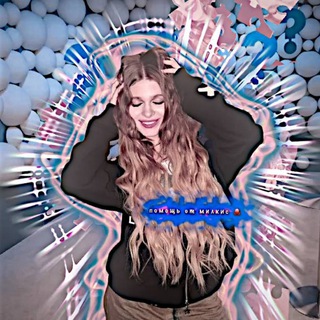 Telegram profile photo for Помощь от милкис🐙