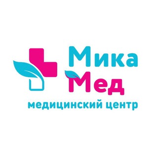 Telegram profile photo for Клиника МикаМед | Тюмень
