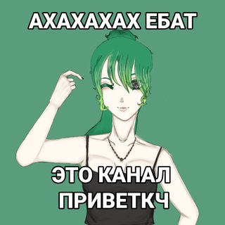 Telegram profile photo for Рестоккк||Культ поклонения адвокату печенькину