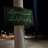 Telegram profile photo for ذكر