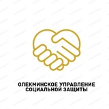 Telegram profile photo for Олекминское УСЗНиТ