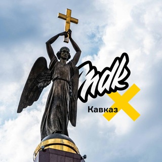Telegram profile photo for MDK Кавказ