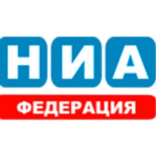 Telegram profile photo for НИА-Федерация | Новости