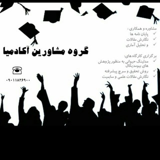 Telegram profile photo for Academia Research Group