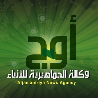 Telegram profile photo for أوج