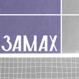 Telegram profile photo for ЗАМАХ | Бадминтон в СПБ