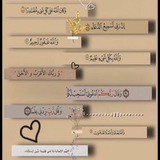 Telegram profile photo for دٌعاء ونصايح 🤍🕊.-