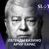 Telegram profile photo for Рейтинг лучших казино для любителей настольных игр на сайте