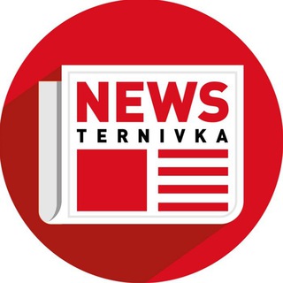 Telegram profile photo for news ternivka