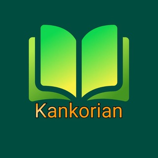 Telegram profile photo for گروه کانکوریان