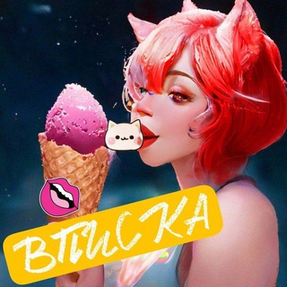 Telegram profile photo for Мяу Воронеж Курилка Движ