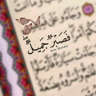 Telegram profile photo for هـدوء🥀