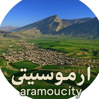 Telegram profile photo for ارمو سیتی
