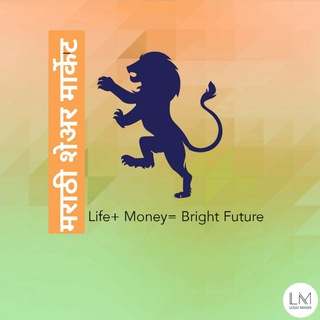 Telegram profile photo for π Marathi Share Market MH-09 π