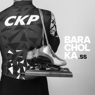 Telegram profile photo for Baracholka Speed Skating