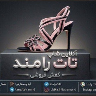 Telegram profile photo for حراجیتاترامند