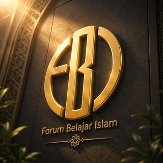 Telegram profile photo for 📚"Forum Belajar Islam"