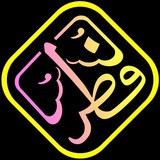 Telegram profile photo for فُطرُس دانشجو