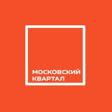 Telegram profile photo for Московский квартал