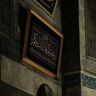 Telegram profile photo for عَقيدَةٌ