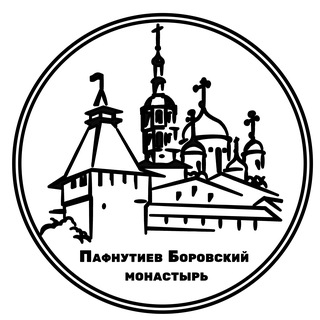 Telegram profile photo for Пафнутиев Боровский монастырь