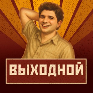 Telegram profile photo for Pavlovich Stream