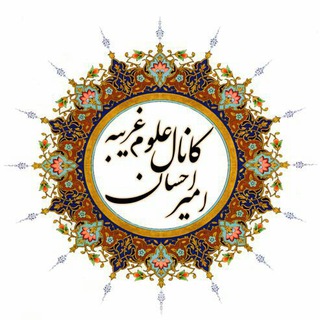 Telegram profile photo for علوم غریبه (سرکتاب)