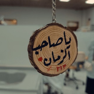 Telegram profile photo for ومضة 🤍🫀✨